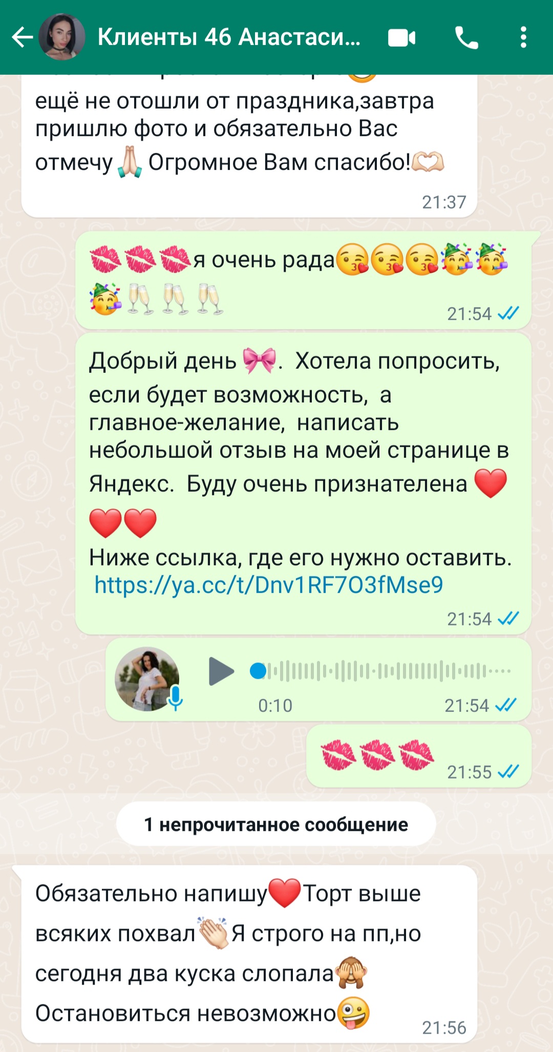 Кадр 87 из 200