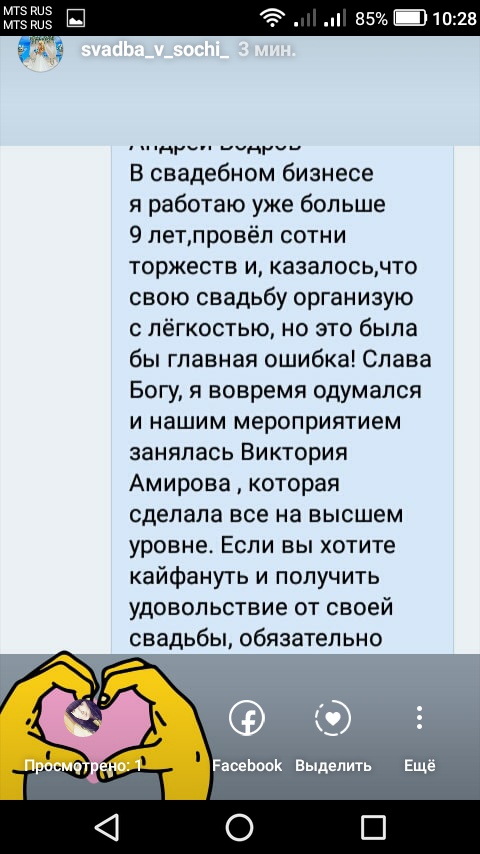 Отзывы