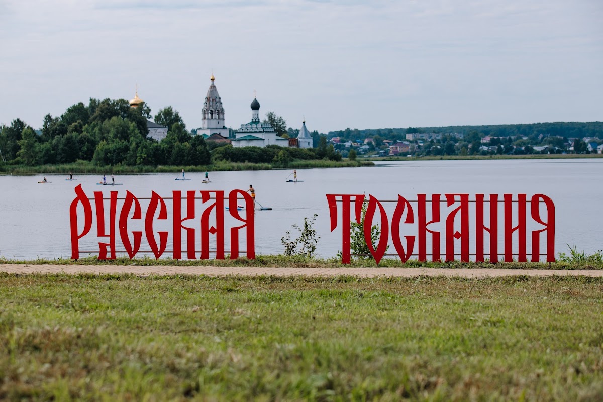 Русская Таскания , фестиваль