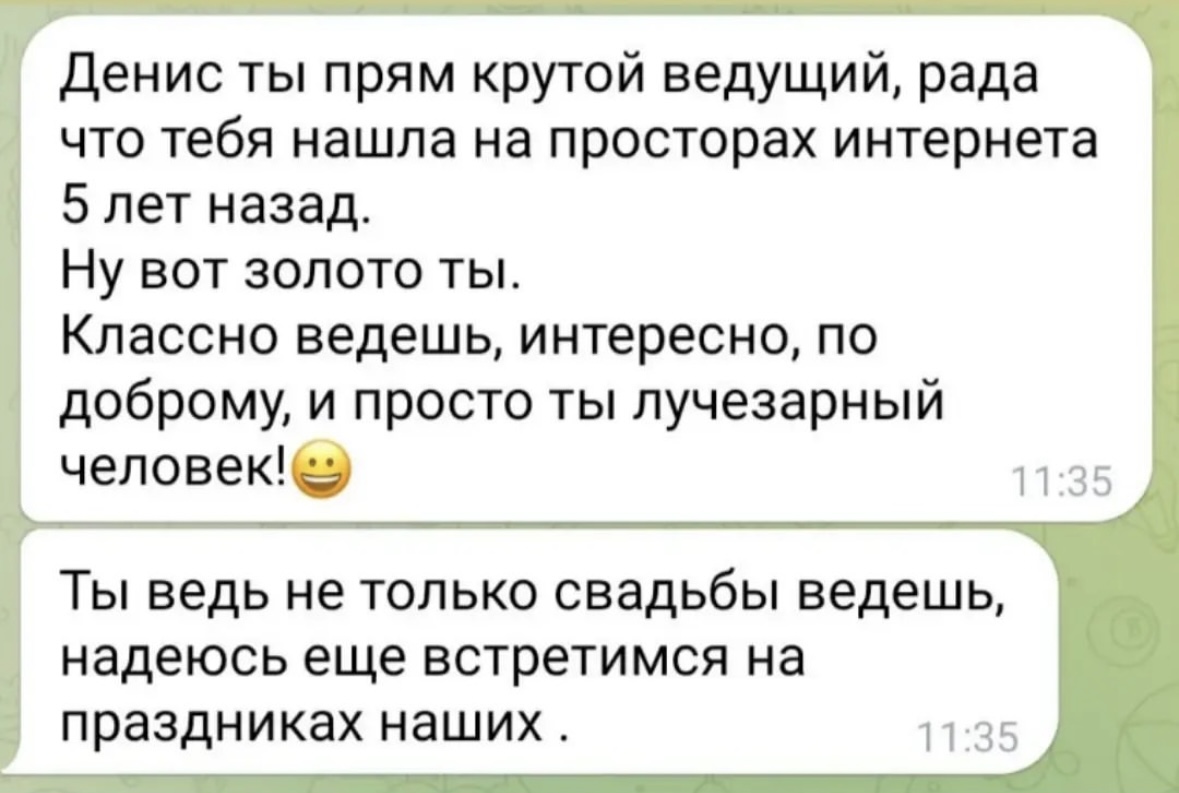 Отзывы