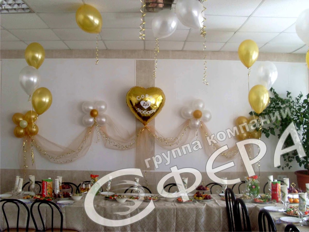 Группа компаний «Сфера»