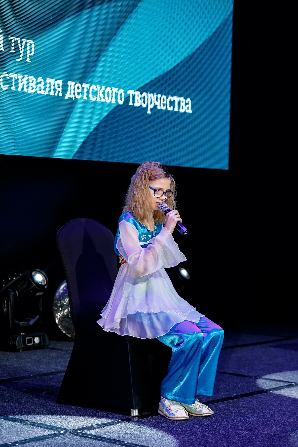 Кадр 151 из 200