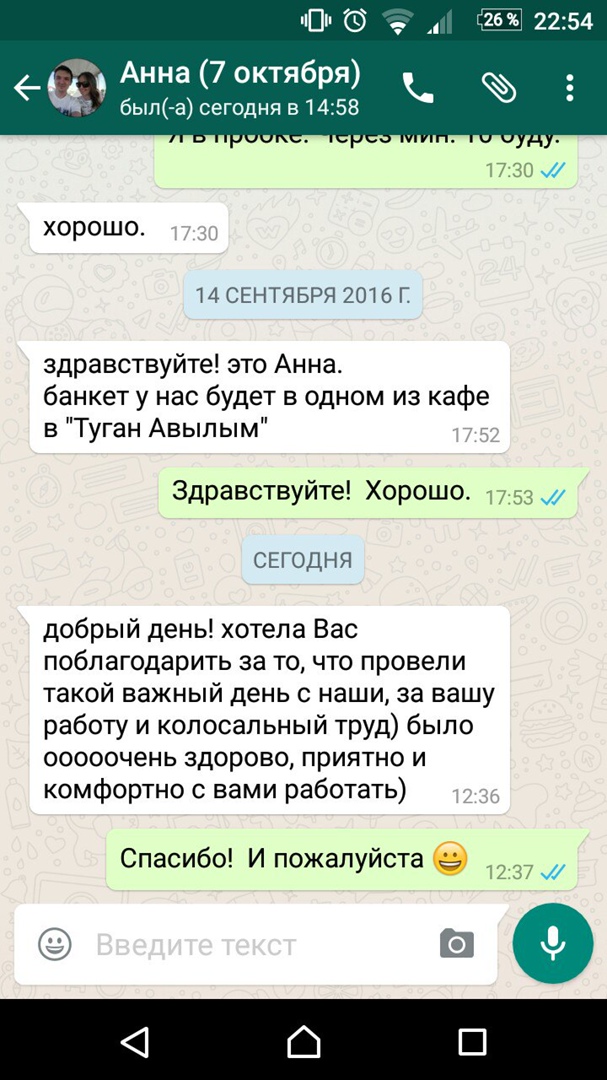 Кадр 35 из 44
