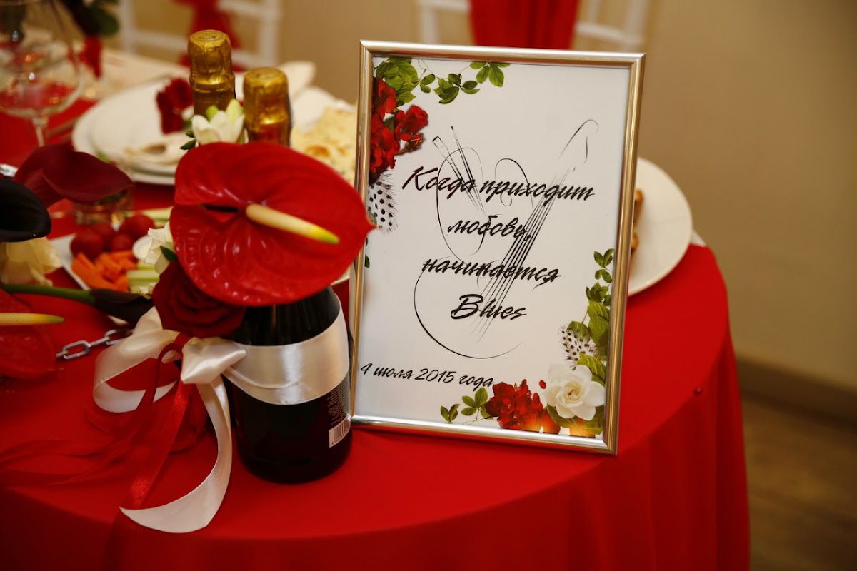 Ирина и Сергей