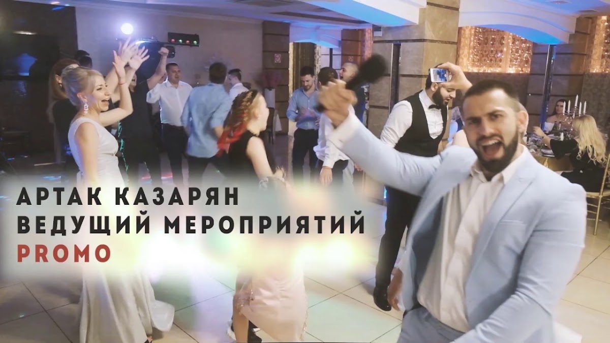 Видео
