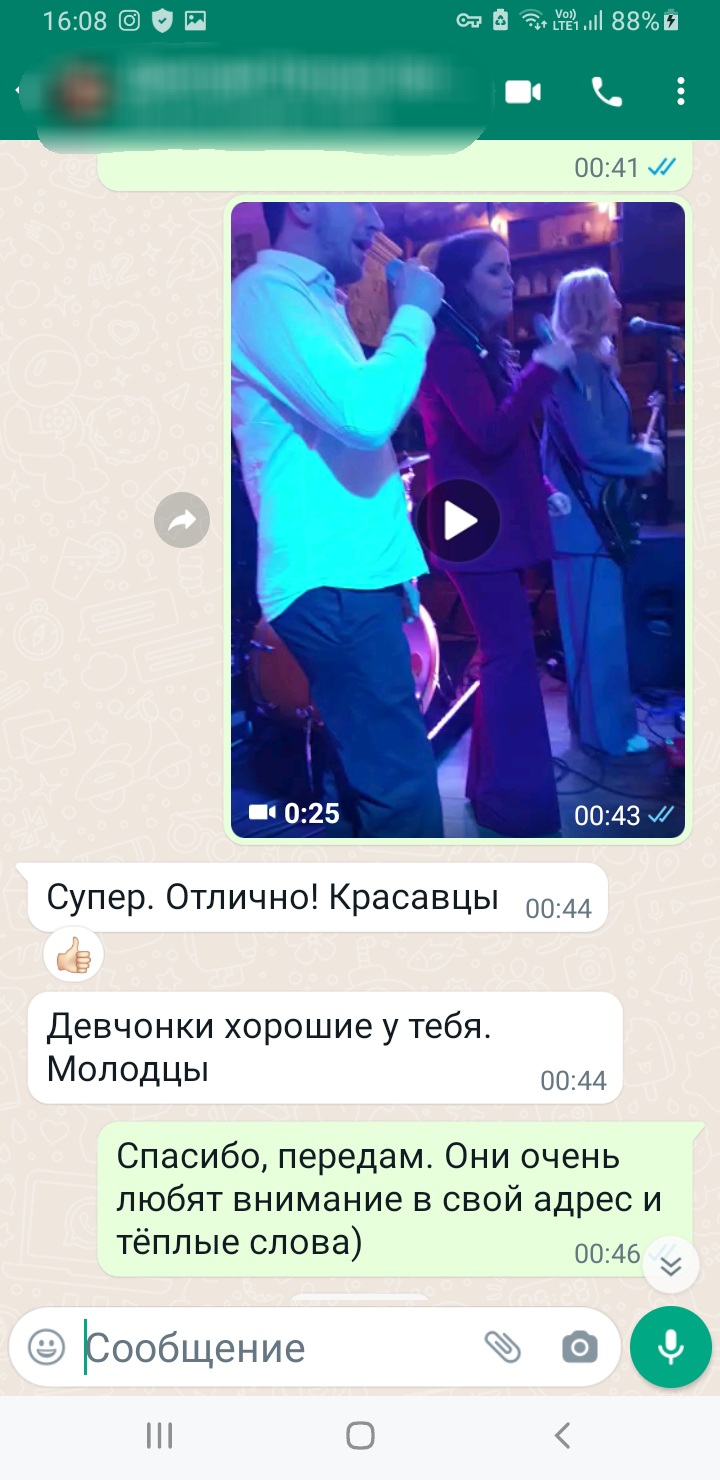 Отзывы