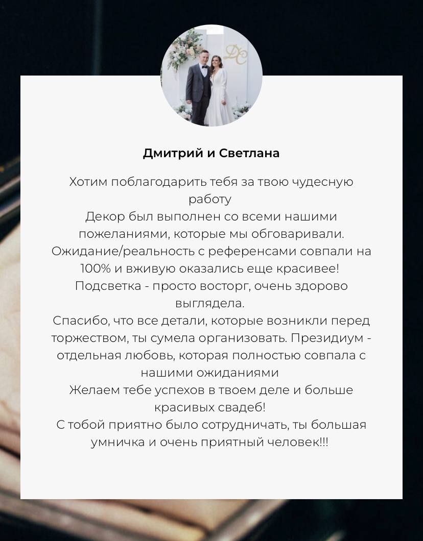 НАШИ ОТЗЫВЫ