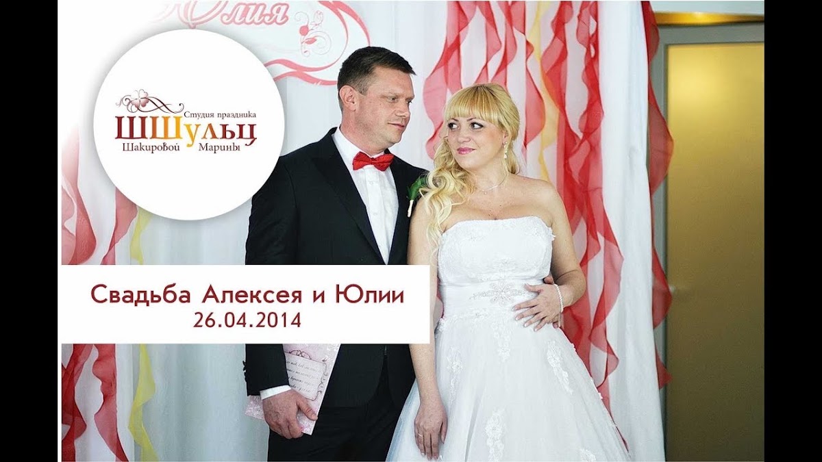 Видеоотчеты