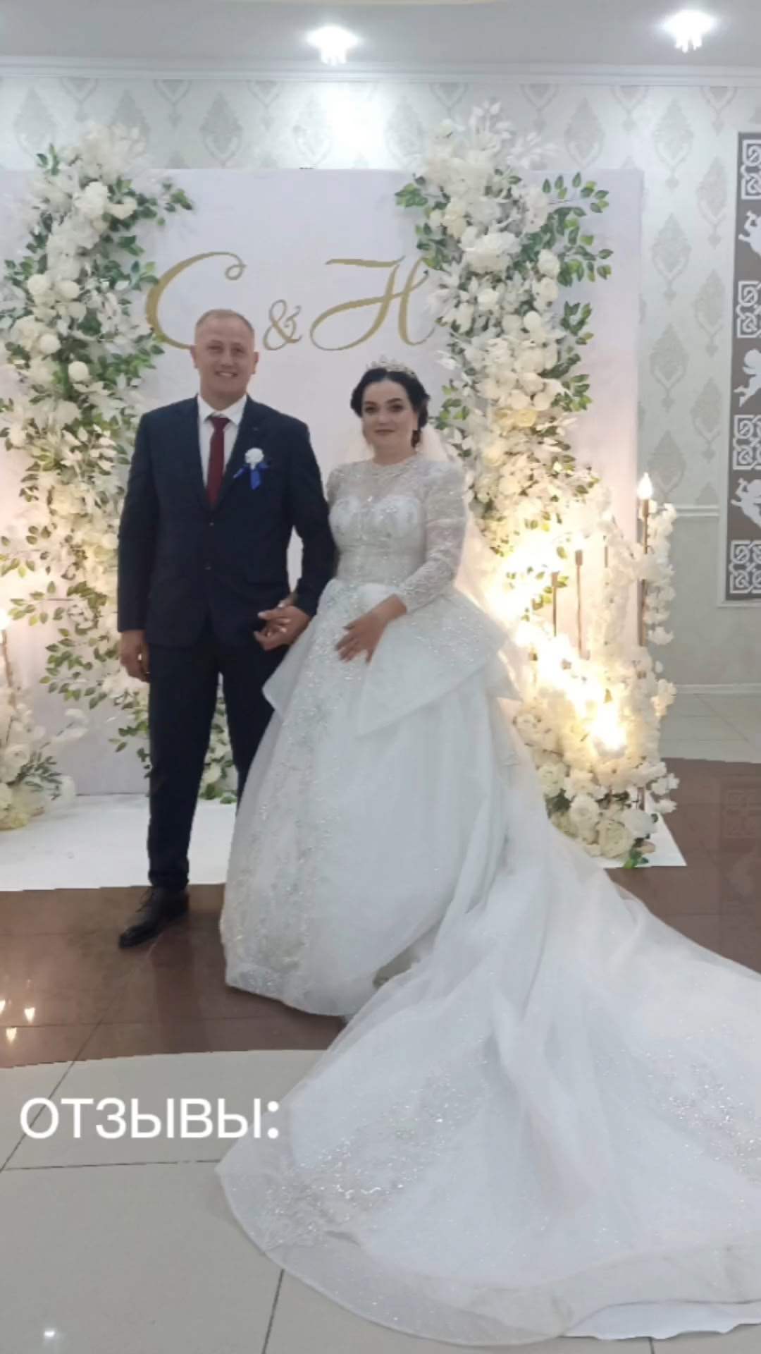 ОТЗЫВЫ