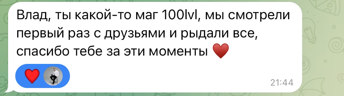 Отзывы
