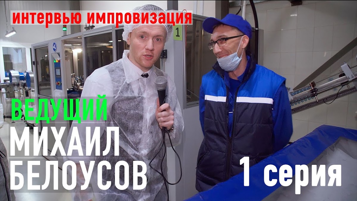 Видео