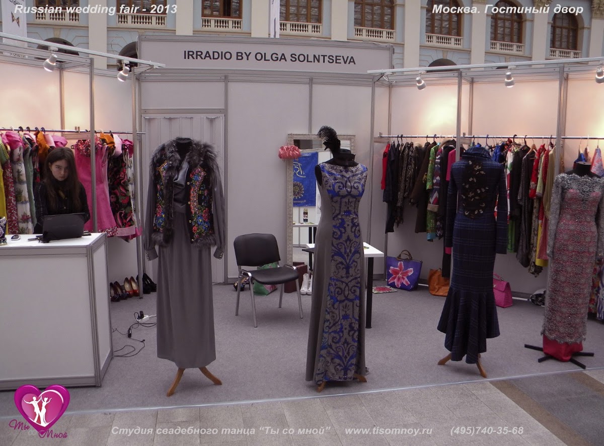 Международная выставка «Russian wedding fair»