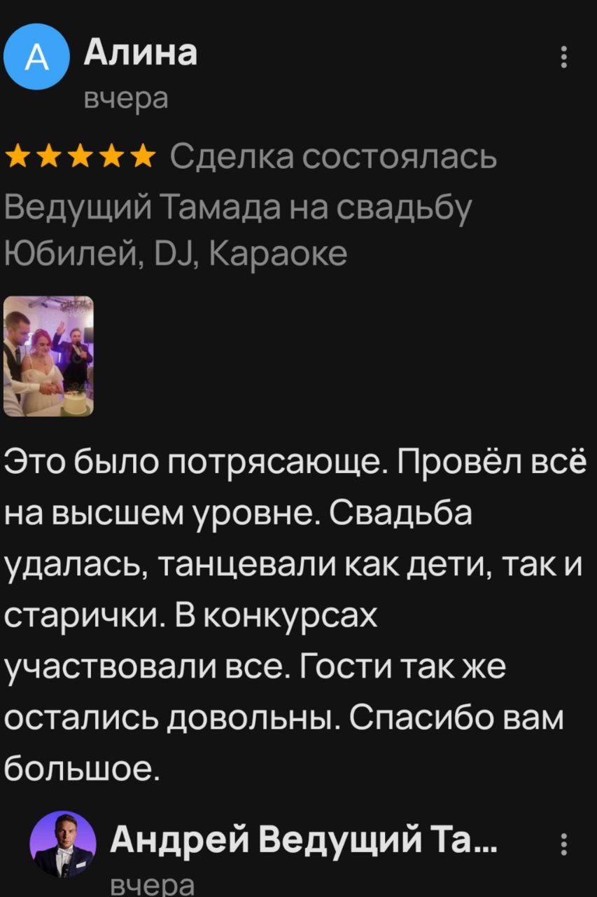 ОТЗЫВЫ
