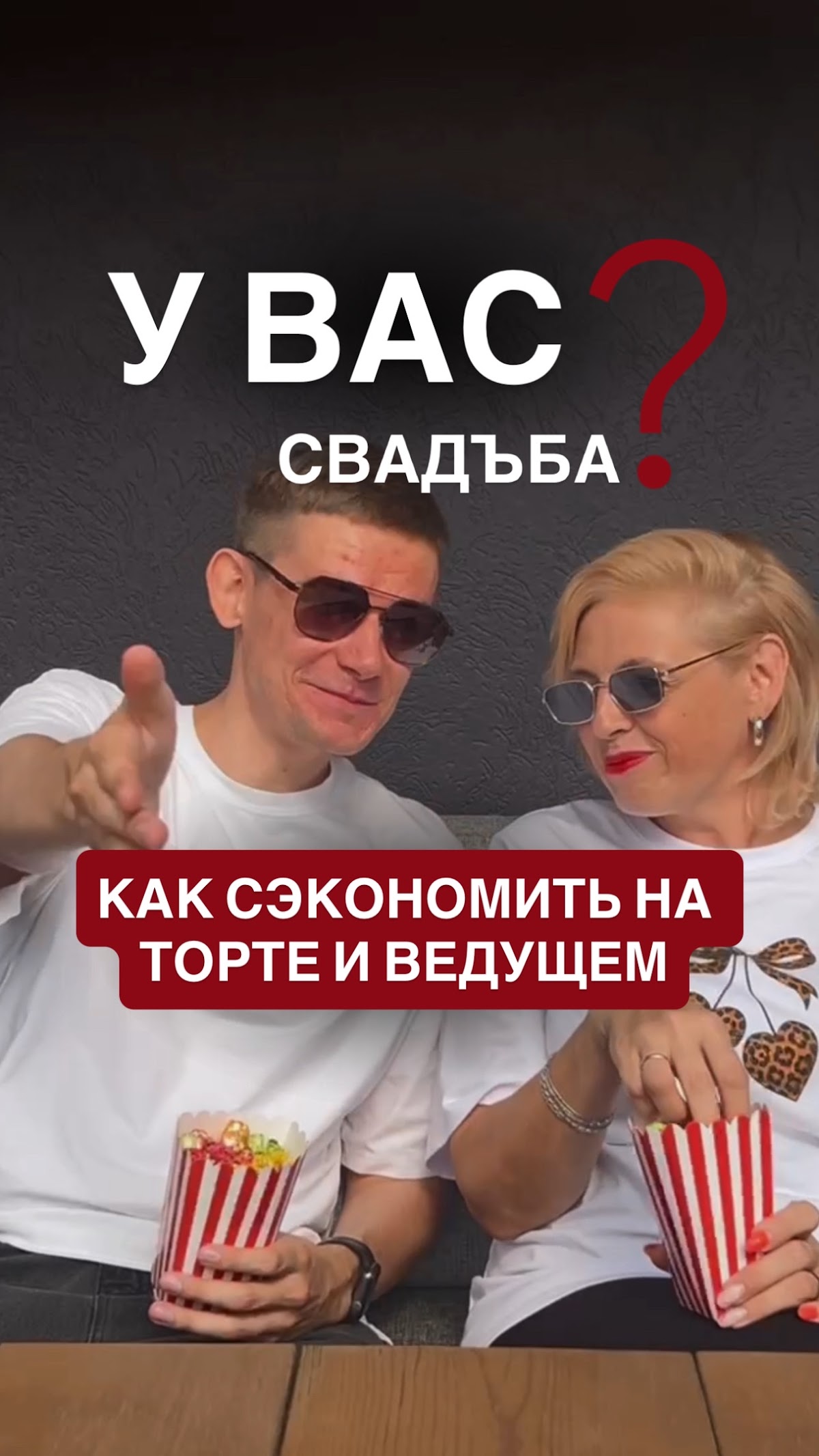 НЕ Промо видео