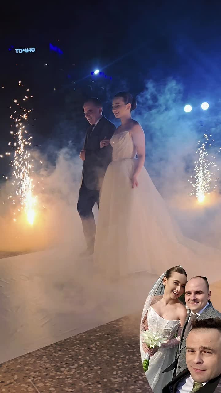 Wedding video