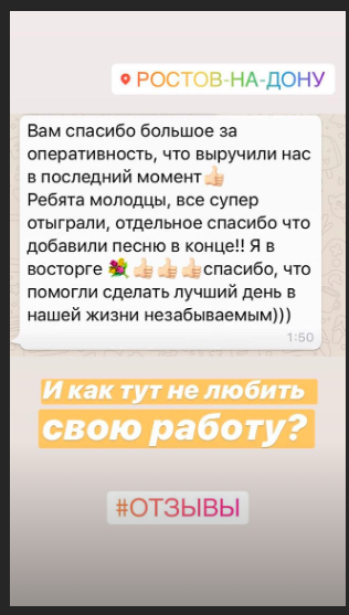 Отзывы