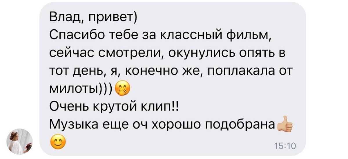 Отзывы