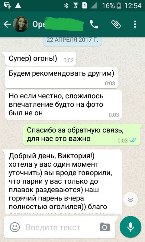 Кадр 32 из 68