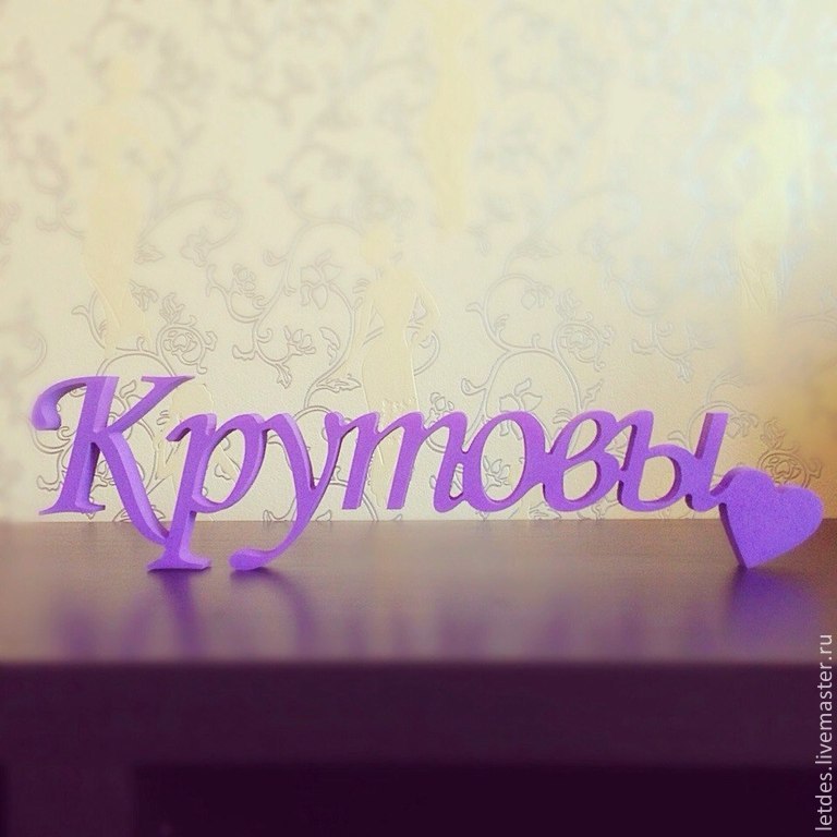 Творческая мастерская Time for Love — кадр 2 из 28