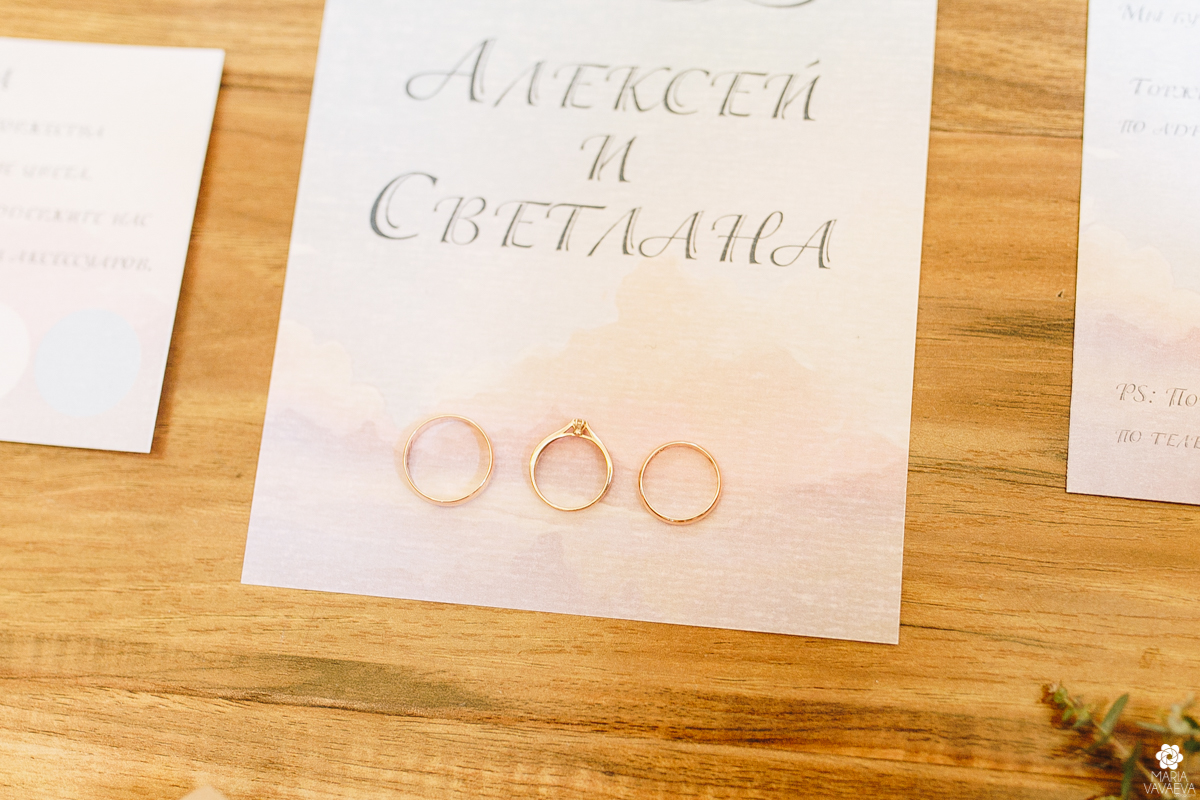 Светлана и Алексей