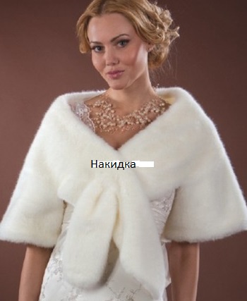 Шубки напрокат