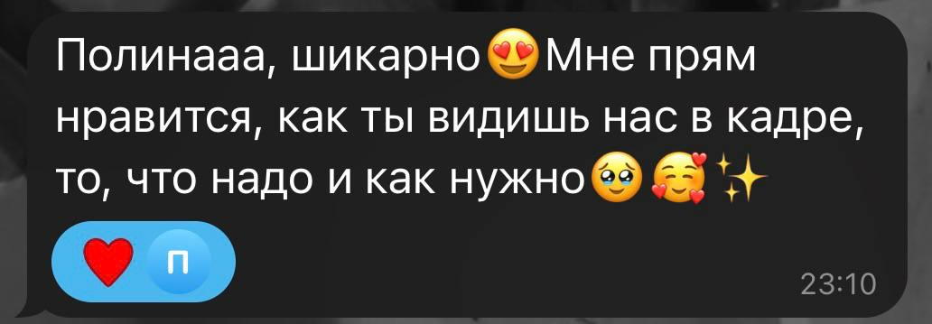 Отзывы