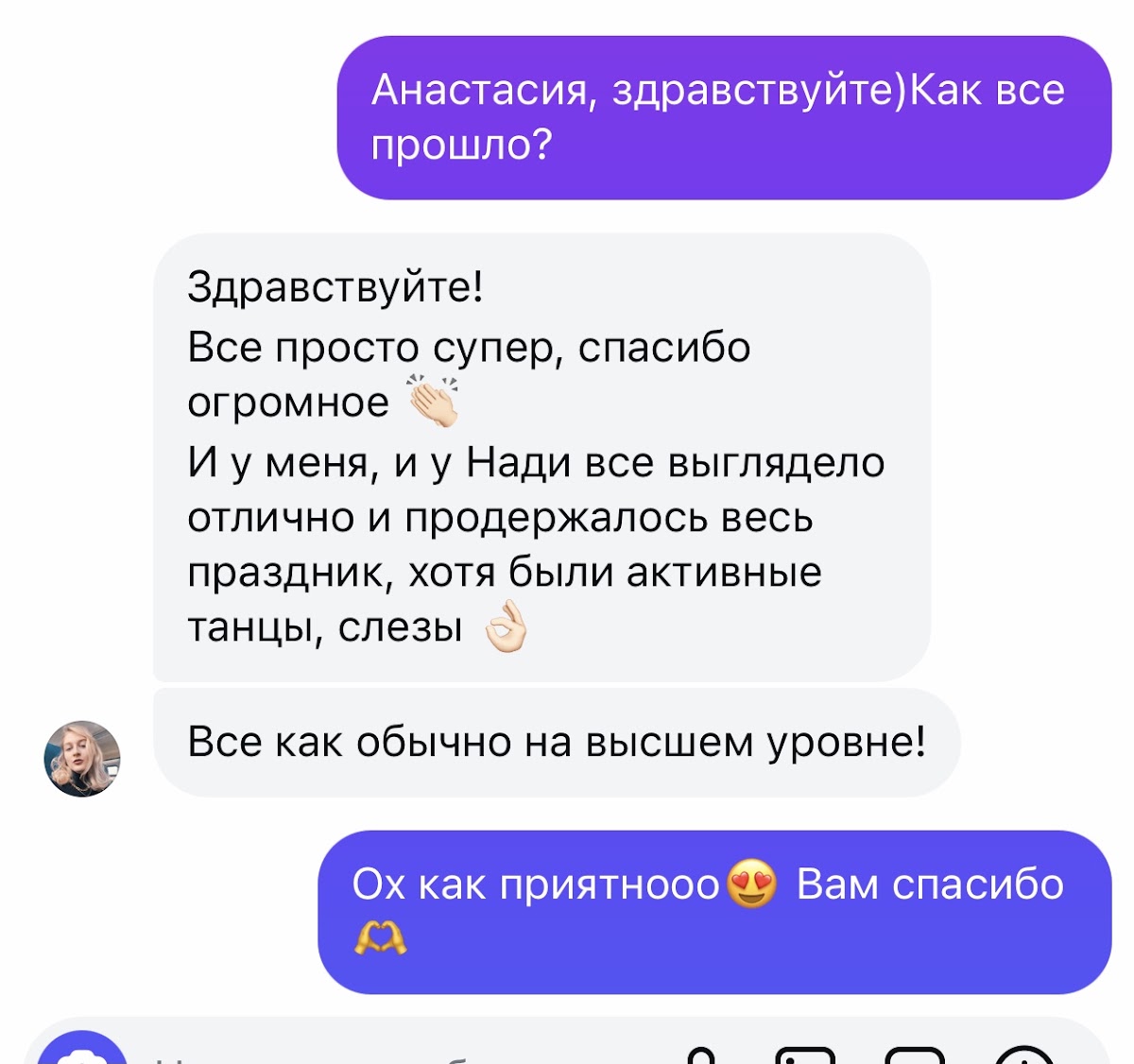 Отзывы