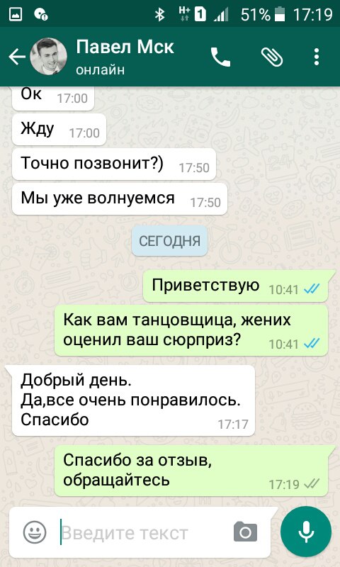 Кадр 44 из 68