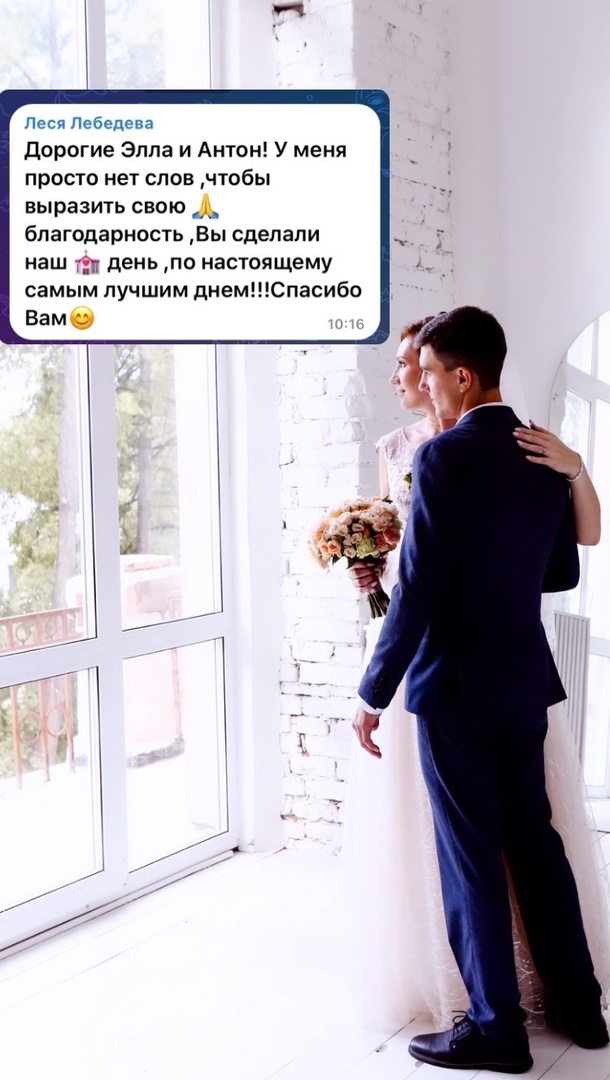 Элла Антонэлла — кадр 2 из 44