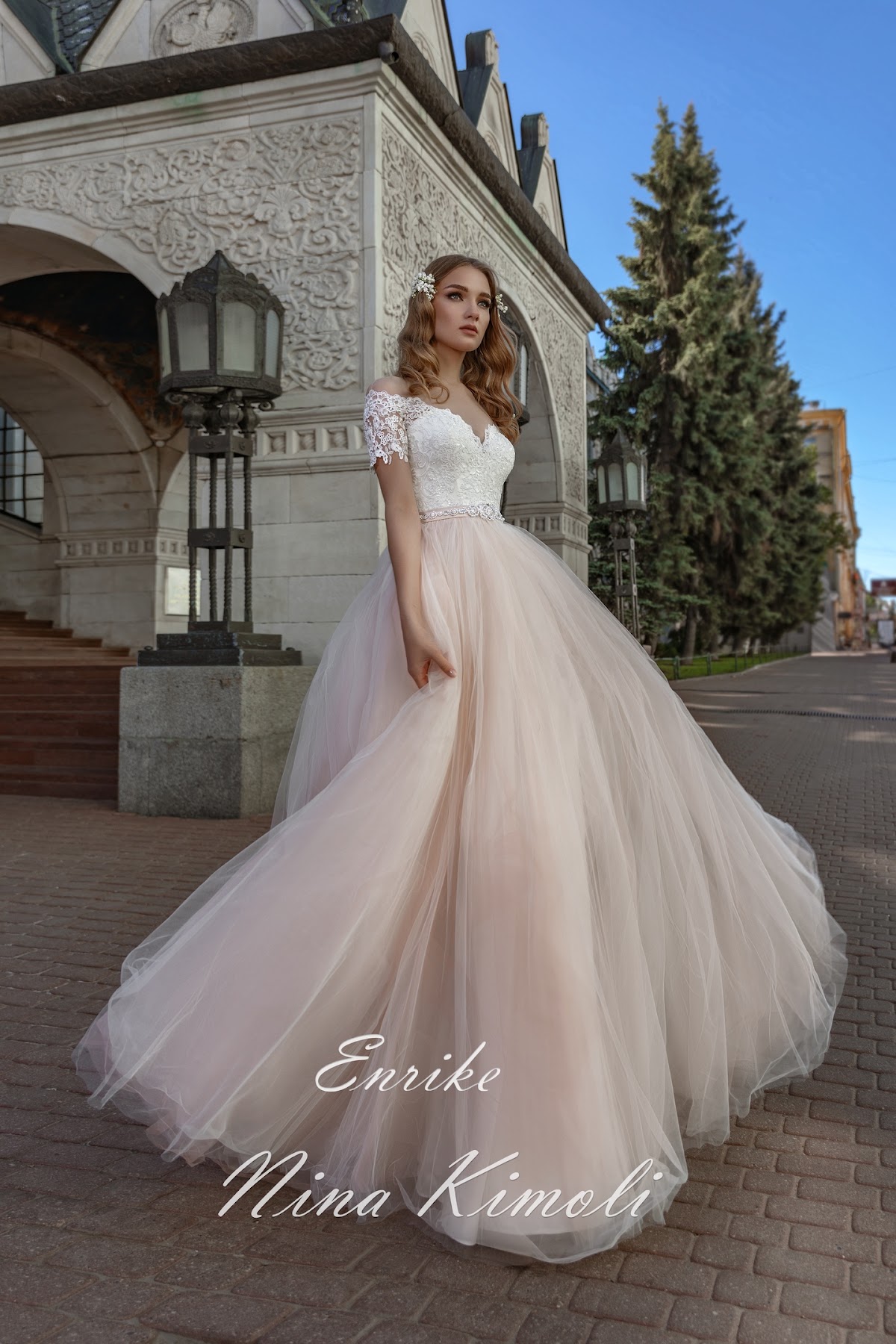 Enrike — кадр 2 из 3
