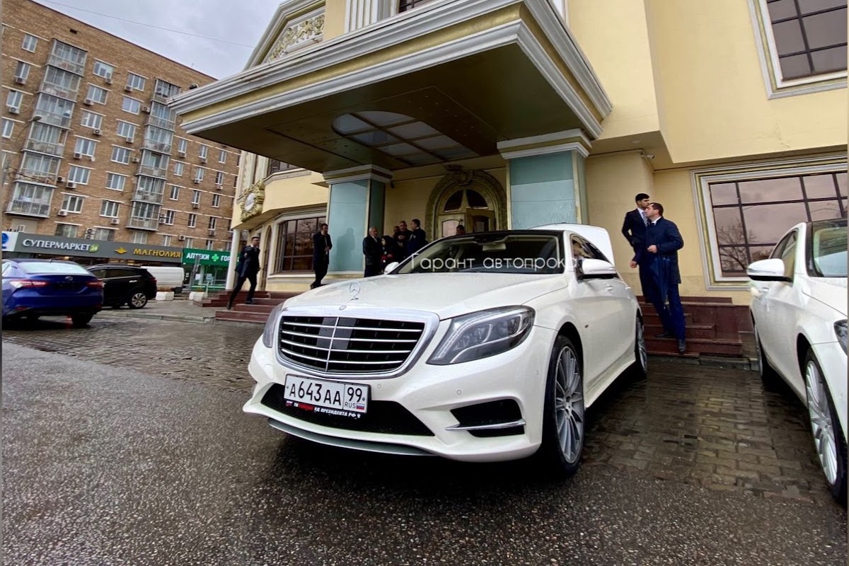 Mercedes Benz S-class 222