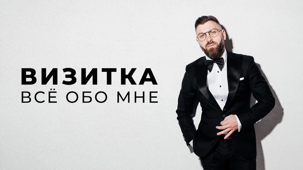 Давид Габриелян