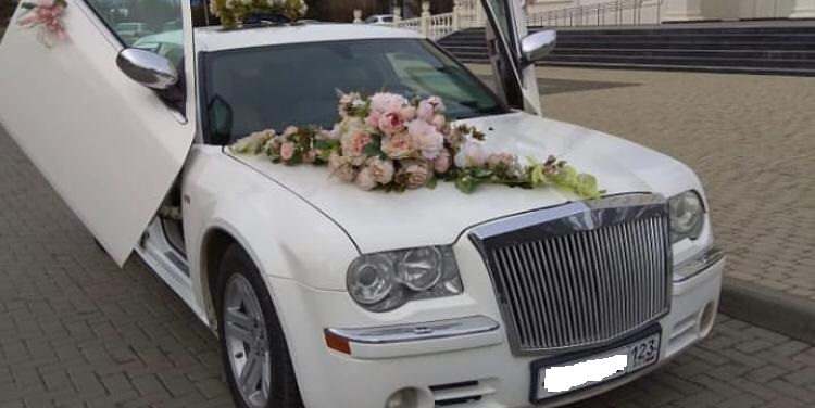 Chrysler 300C