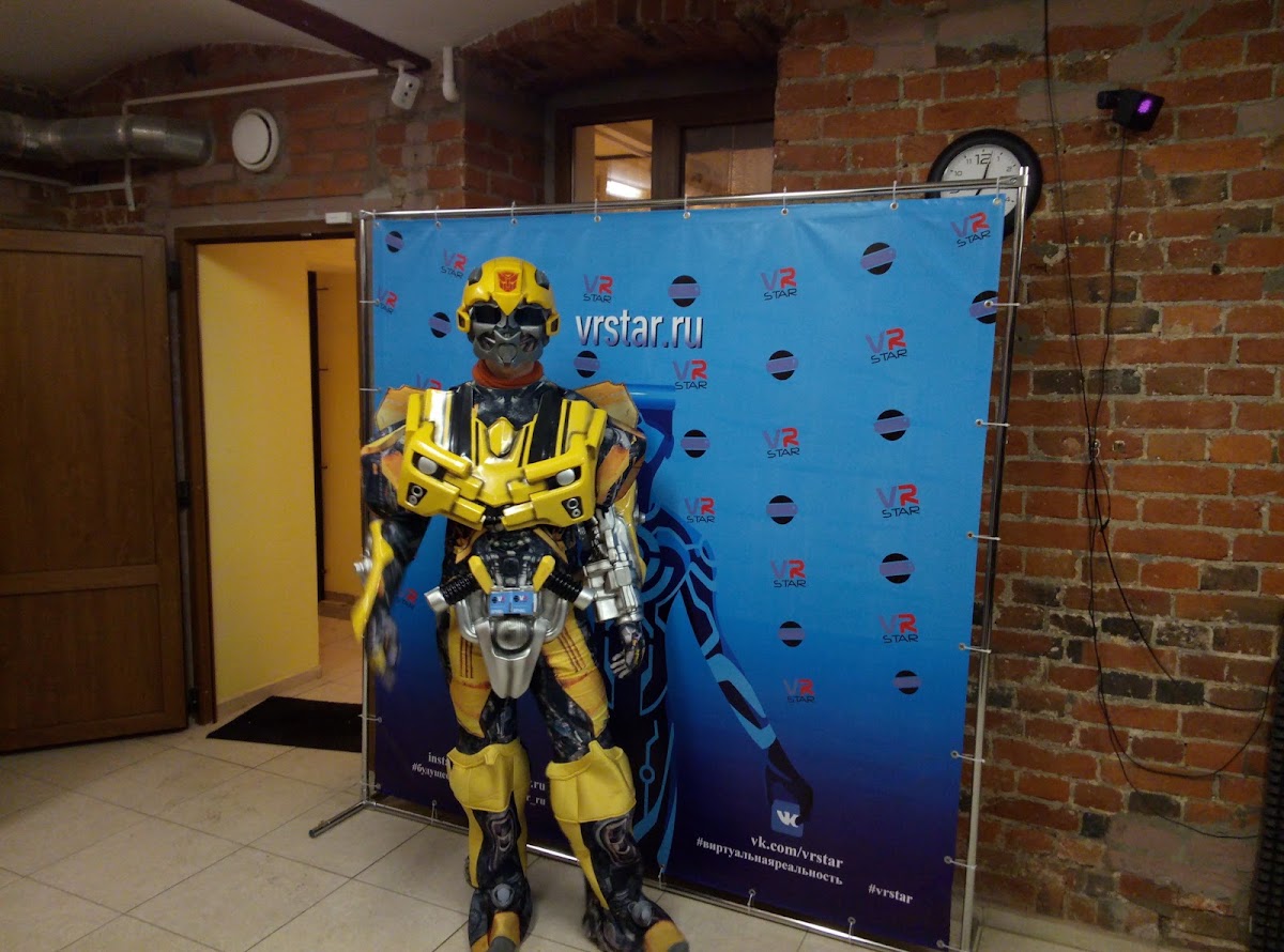 Vision-R — кадр 2 из 30