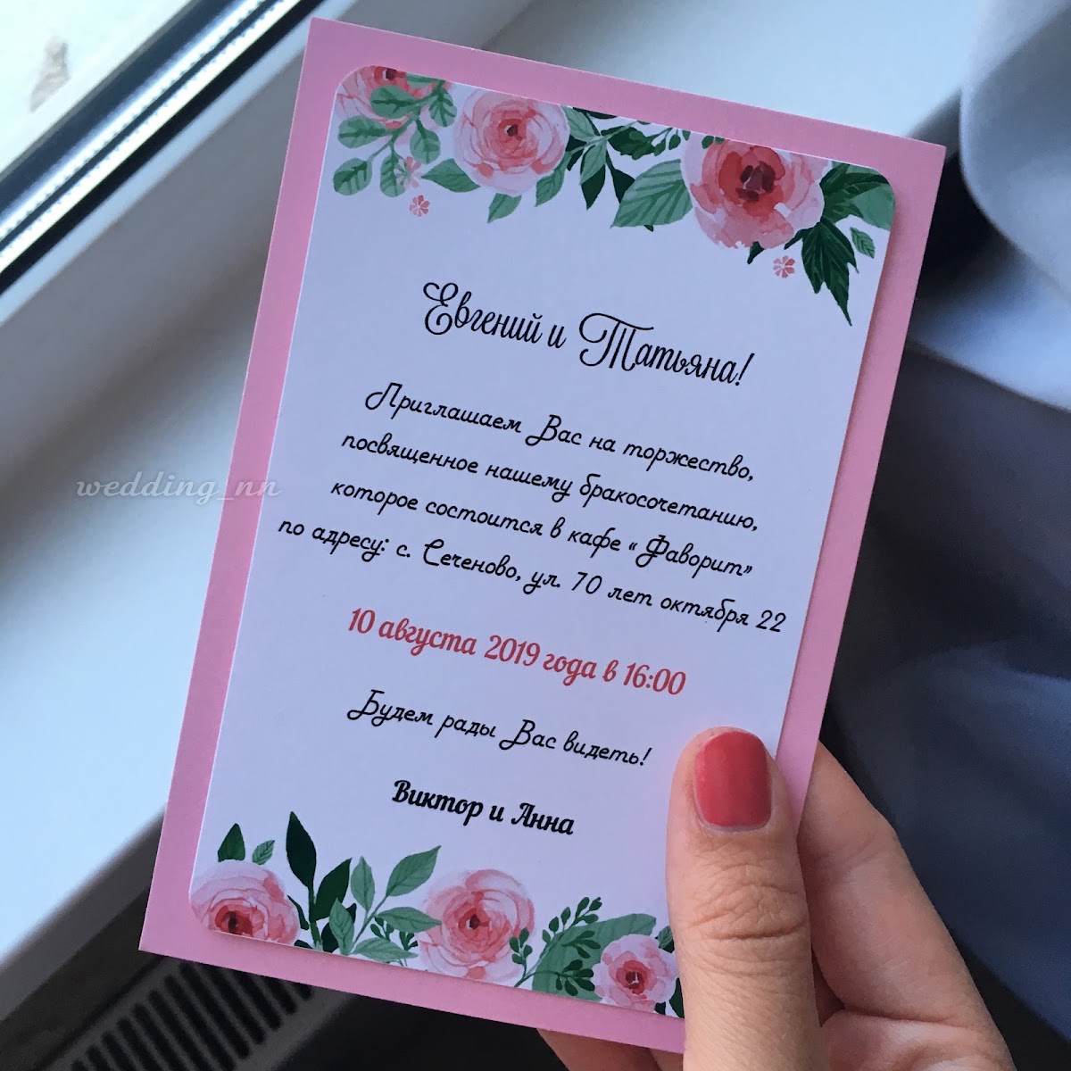 Кадр 149 из 150