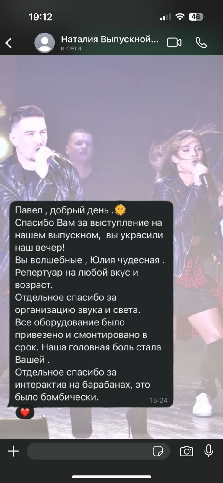 Отзывы