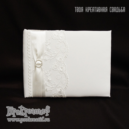 Альбомы и книги для памятных пожеланий