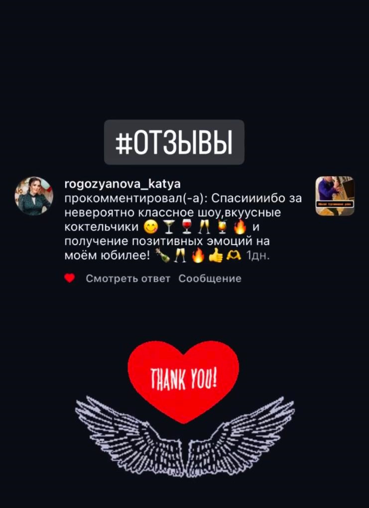 Отзывы