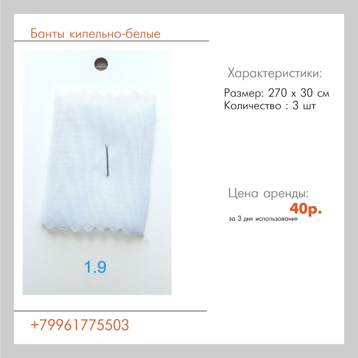 Кадр 50 из 56