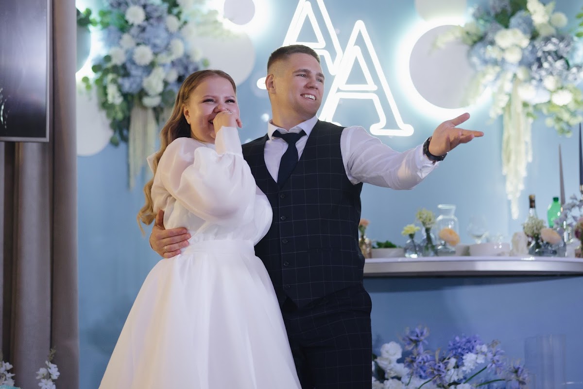 Анна и Александр