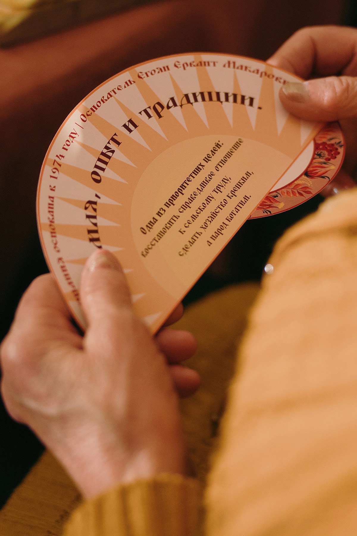 КОРПОРАТИВНЫЕ СОБЫТИЯ/ проект «Хлеб- всему голова».