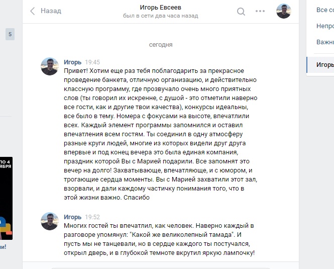 ОТЗЫВЫ