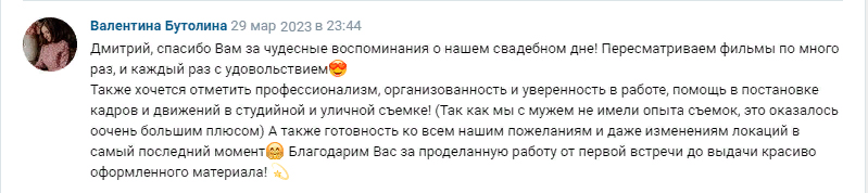 ОТЗЫВЫ