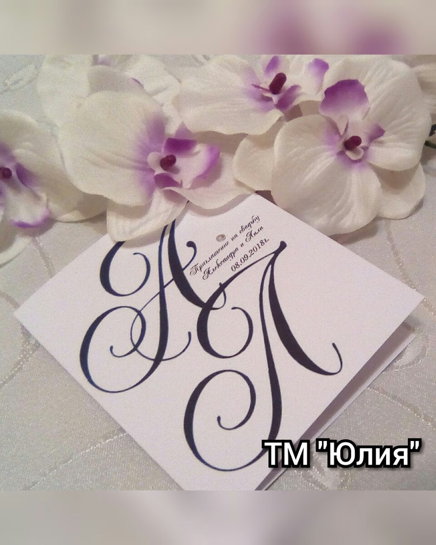 ТМ "Юлия"
