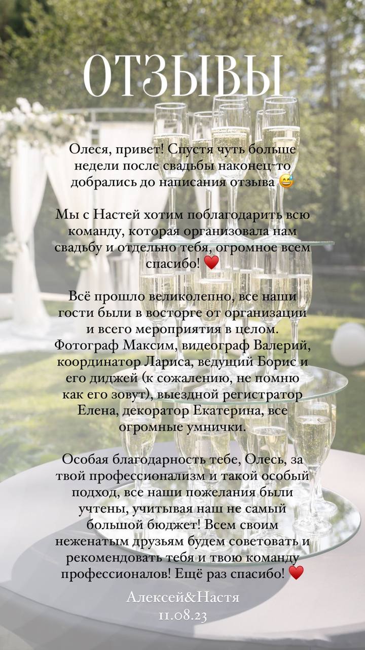 Кадр 49 из 118