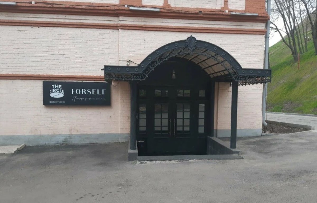 Малый зал FORSELF