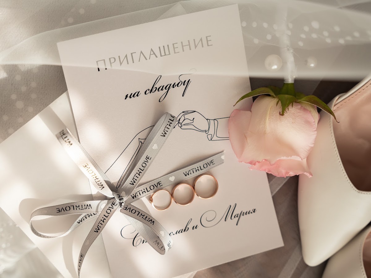 Станислав и Мария