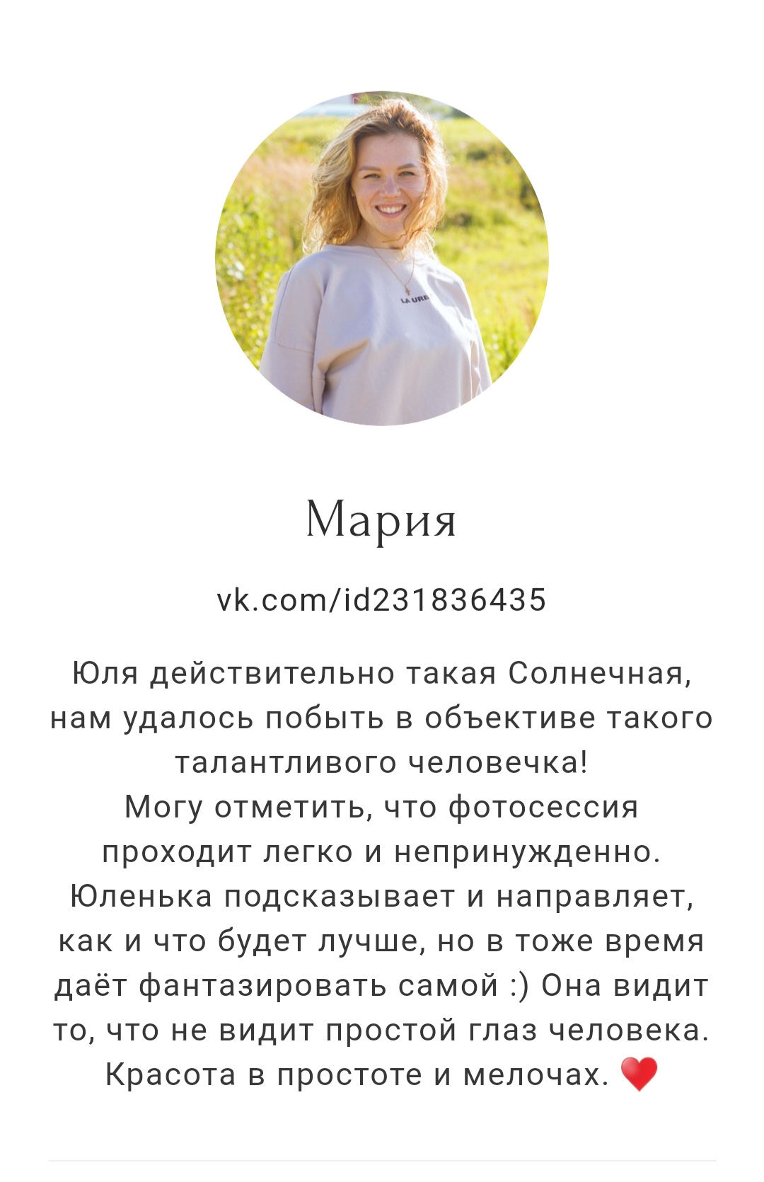 Ваши отзывы