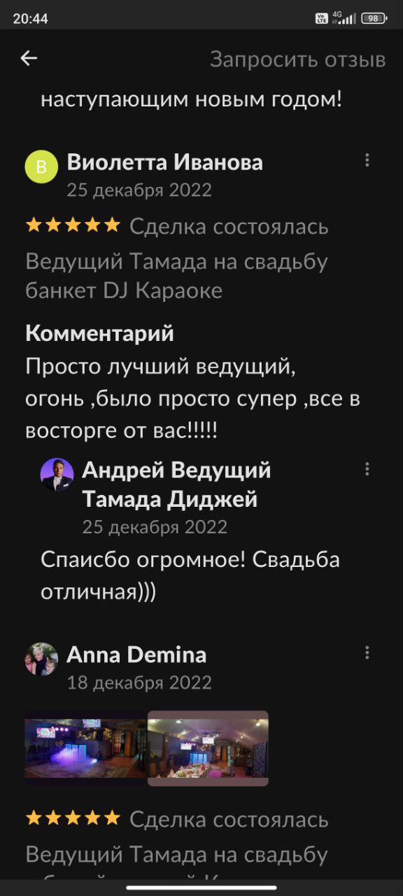 ОТЗЫВЫ