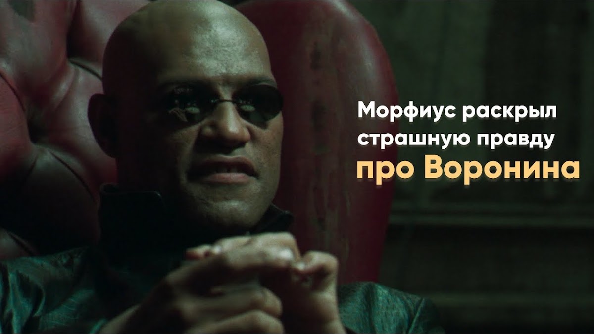 Видео